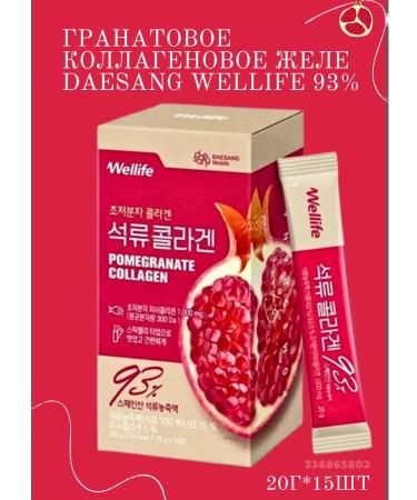 Collagen jelly steel Daesang Wellife Pomegranate Collagen 93% - Buy Online on GoSupps.com