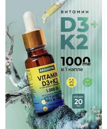 Aksu Vital Vitamin D3 K2 in drops 1000 me