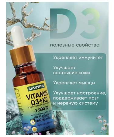 Aksu Vital Vitamin D3 K2 in drops 1000 me - Buy Online on GoSupps.com