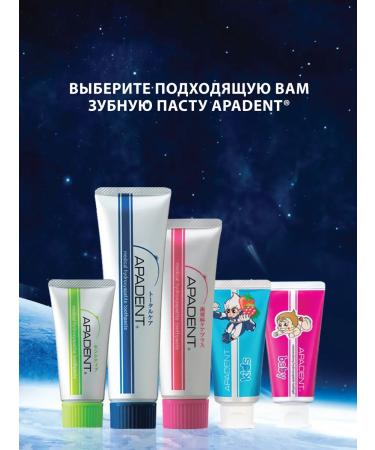 Apadent Toothpaste from caries Apadant Total Care 60g set 3 pcs - Buy Online on GoSupps.com