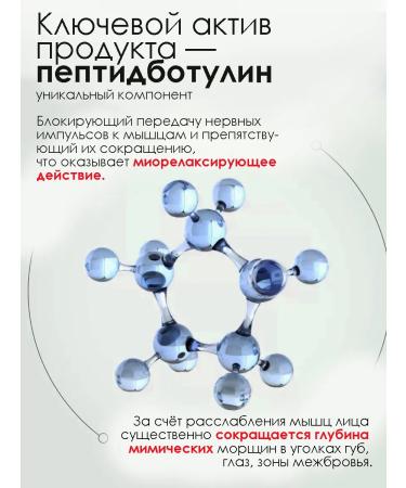 Meditime Eye and skin cream around the eyes of anti -aging - Buy Online on GoSupps.com