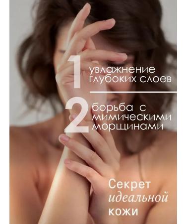 Meditime Eye and skin cream around the eyes of anti -aging - Buy Online on GoSupps.com