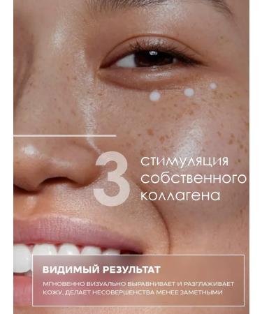 Meditime Eye and skin cream around the eyes of anti -aging - Buy Online on GoSupps.com