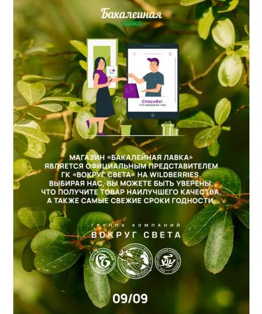 Grocer's Chicory natural soluble fitolain sublimated - Buy Online on GoSupps.com