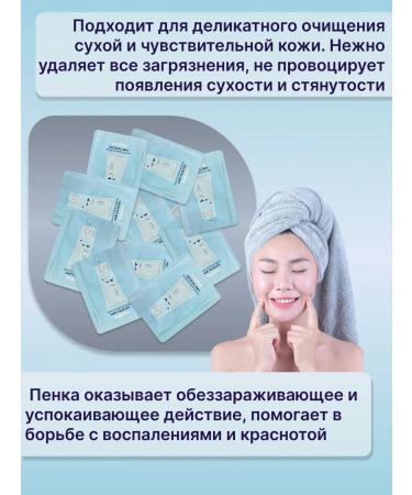 round lab Set of cosmetics samples 1025 Dokdo Cleanser - Buy Online on GoSupps.com