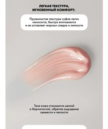 EMi Cream-Sufle moisturizer for dry skin of the arms legs and body 50 ml - Buy Online on GoSupps.com