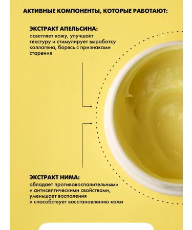 EMi Cream-sufle power for dry skin of arms legs and body 50 ml - Buy Online on GoSupps.com