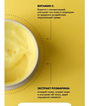 EMi Cream-sufle power for dry skin of arms legs and body 50 ml - Buy Online on GoSupps.com