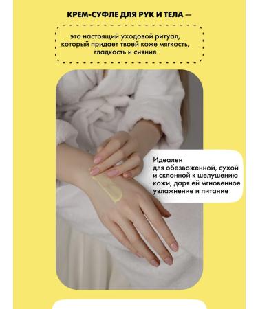 EMi Cream-sufle power for dry skin of arms legs and body 50 ml - Buy Online on GoSupps.com