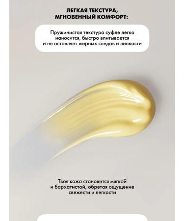 EMi Cream-sufle power for dry skin of arms legs and body 50 ml - Buy Online on GoSupps.com