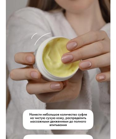 EMi Cream-sufle power for dry skin of arms legs and body 50 ml - Buy Online on GoSupps.com