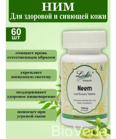 Lalas Neem 60 pcs