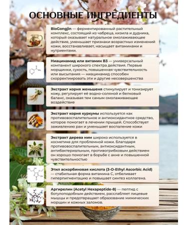 CHOGONGJIN Rejuvenating premium-cream for the face 60 ml - Buy Online on GoSupps.com