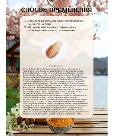 CHOGONGJIN Rejuvenating premium-cream for the face 60 ml - Buy Online on GoSupps.com