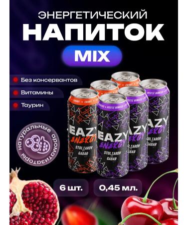 EAZY Energy Energy drink Cherry-Mystical Berries 450ml x 6pcs