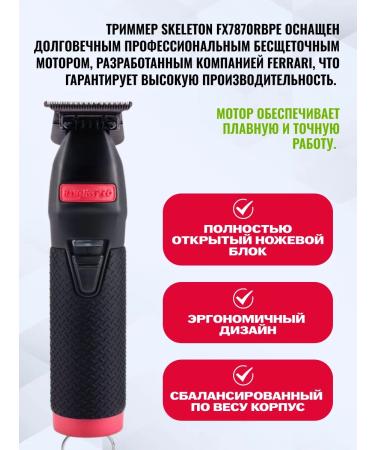 Babyliss Trimmer for beard and haircuts of men - Buy Online on GoSupps.com