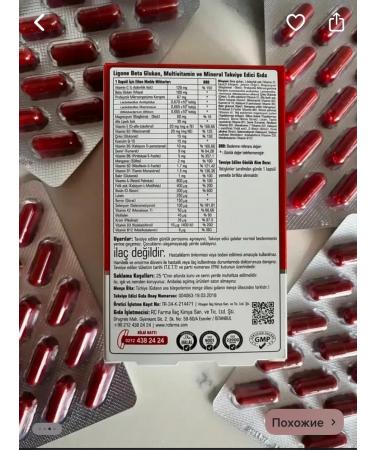 Rcfarma Ligone multivitamins and minerals 60 capsules - Buy Online on GoSupps.com