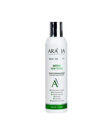 Full care Facial Tonic Aravia Laboratories Skin Therapy Detox Skin