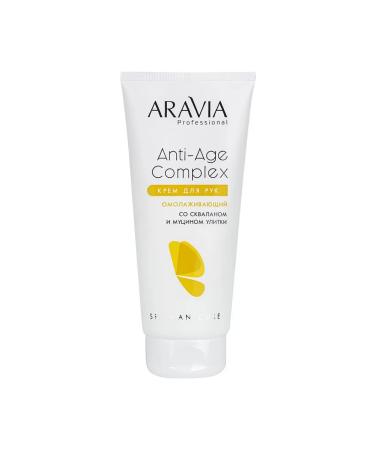 Full care Hand cream Aravia Professional Square and mucin snail