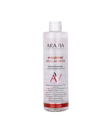 Full care Micellar Faces Aravia Professional Hyaluronic Mi