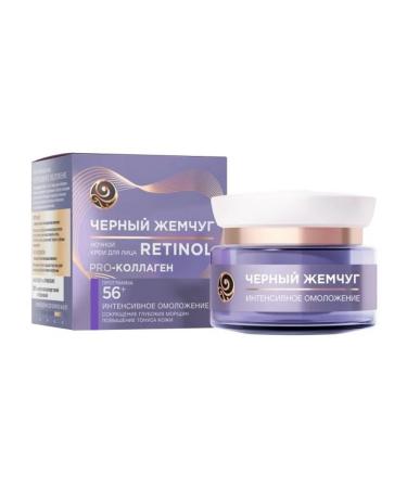 Full care Facial cream black pearls Night Self -oomination 56+ 50 ml