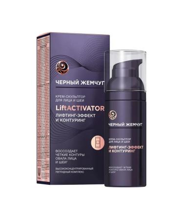 Full care Facial and neck cream-sculptor black pearls Liftactivator 5