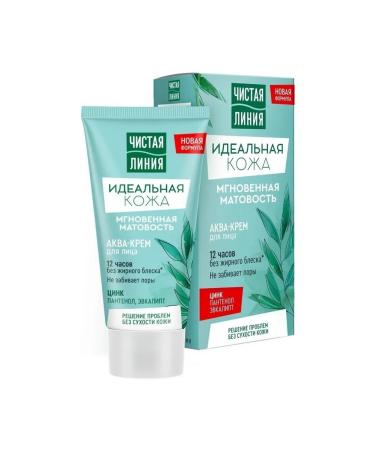 Full care Aqua-cream for face Pure line perfect skin instant M