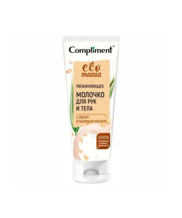 Full care Hand for hand and body Compliment Ecomania 200 ml