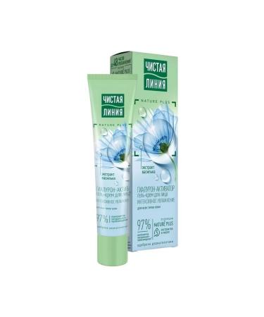 Full care Face gel core pure line intensive moisturizing 40 m