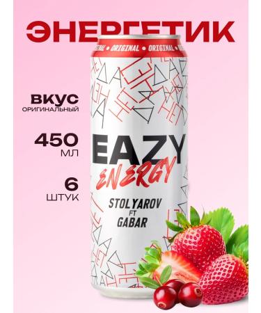 EAZY Energy Energy drink Original 450 ml x 6 pcs