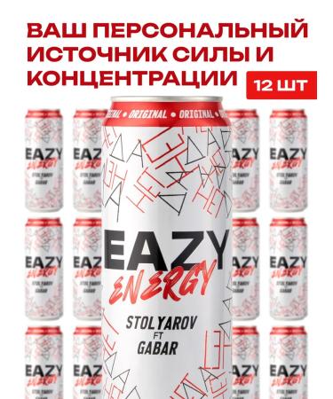 EAZY Energy Energy drink Original 450 ml x 6 pcs - Buy Online on GoSupps.com