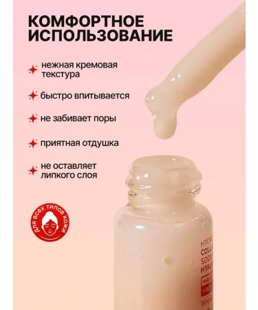 KoreLab Facial serum with retinol anti -aging Korea probe - Buy Online on GoSupps.com