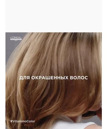 L'Oreal Professionnel Vitamino Color 750 - Buy Online on GoSupps.com