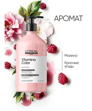 L'Oreal Professionnel Vitamino Color 750 - Buy Online on GoSupps.com