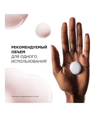 L'Oreal Professionnel Vitamino Color 750 - Buy Online on GoSupps.com