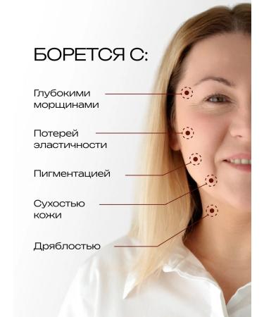 KoreLab Serum with retinol for the face anti -aging Korea probe - Buy Online on GoSupps.com