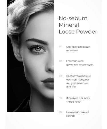 Facial powder matting 4 pcs - Buy Online on GoSupps.com