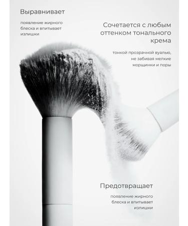 Facial powder matting 4 pcs - Buy Online on GoSupps.com