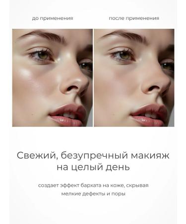 Facial powder matting 4 pcs - Buy Online on GoSupps.com