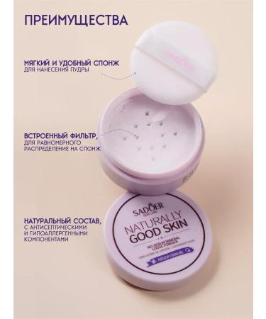 Yar'Co Facial powder matting - Buy Online on GoSupps.com
