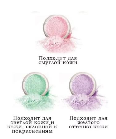 Yar'Co Facial powder matting - Buy Online on GoSupps.com