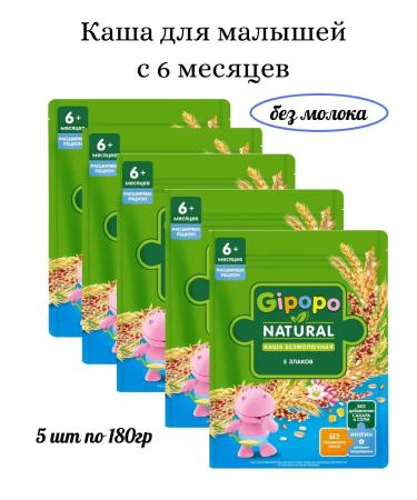 GIPOPO Porridge dry silence 5 cereals 180g 5pcs