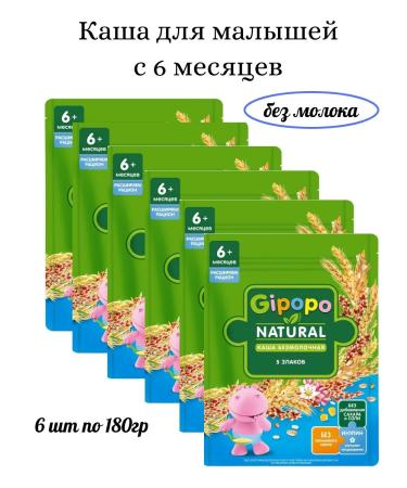GIPOPO Porridge dry silence 5 cereals 180g 6pcs