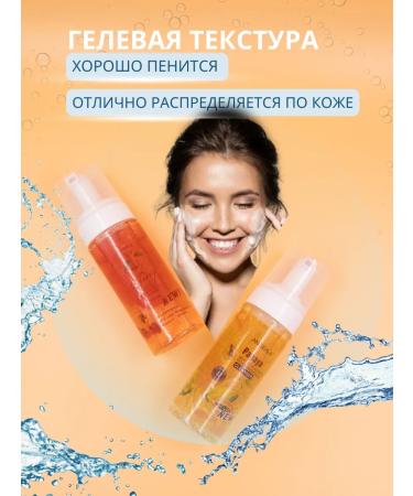 Washing gel cleansing and moisturizing set 2 pcs - Buy Online on GoSupps.com