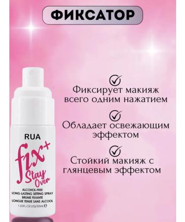 RuA Make -up CLISTOR FLASS OF FLASS MATING MU - Buy Online on GoSupps.com