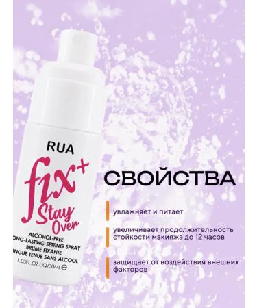 RuA Make -up CLISTOR FLASS OF FLASS MATING MU - Buy Online on GoSupps.com