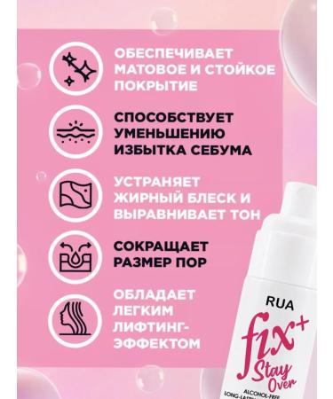 RuA Make -up CLISTOR FLASS OF FLASS MATING MU - Buy Online on GoSupps.com