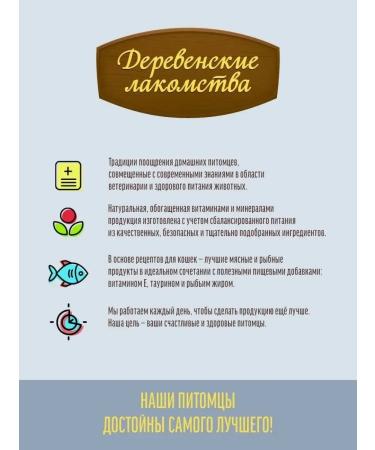 Country delicacies Slices of lamb tender 10 pcs - Buy Online on GoSupps.com