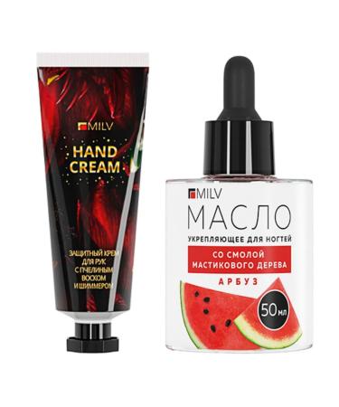 MILV Moisturizer and reinforcing hand oil - Buy Online on GoSupps.com