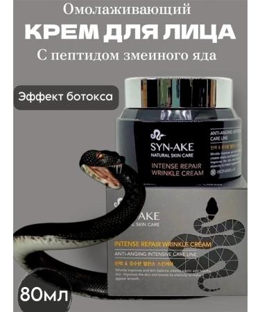 Face cream Korean cream for the face of anti -aging